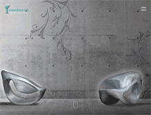 Tablet Screenshot of i-design.com.tw